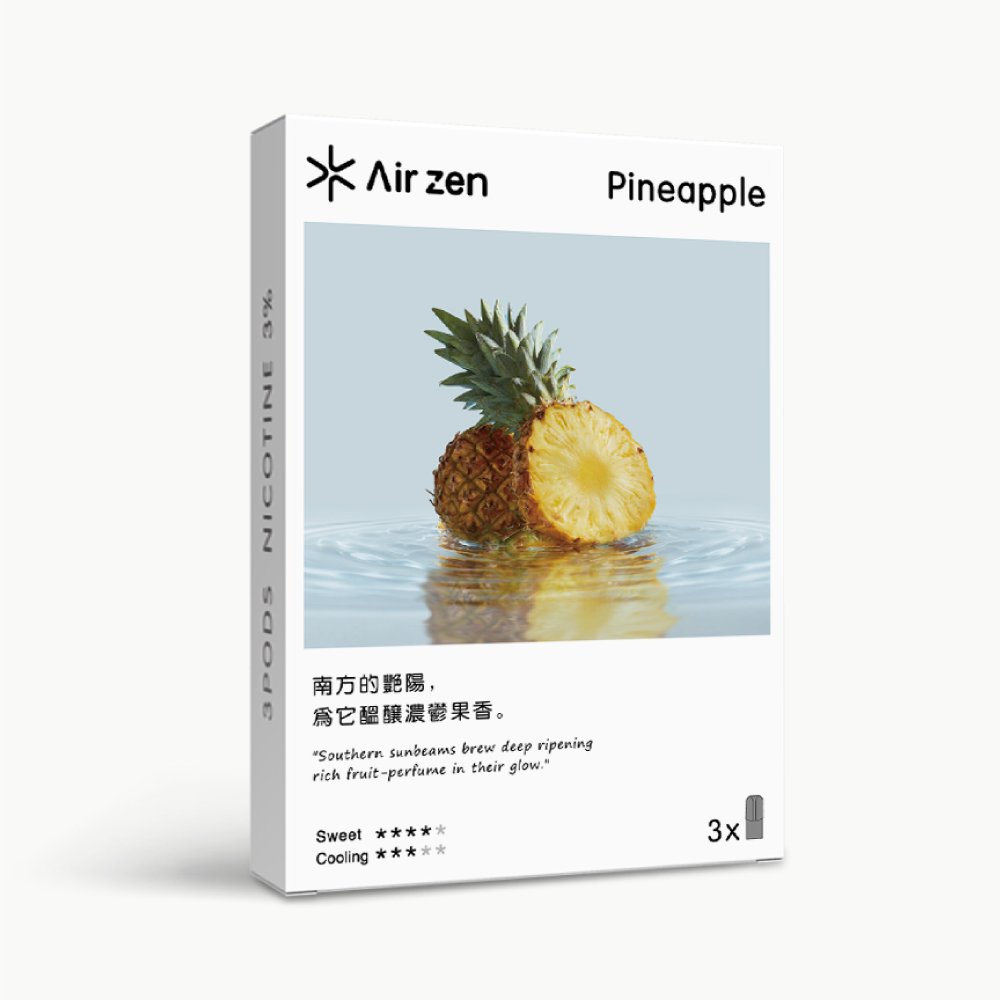 【包装】Airzen 艾爾藍 一代適配 烟弹口味 _鳳梨 Pineapple