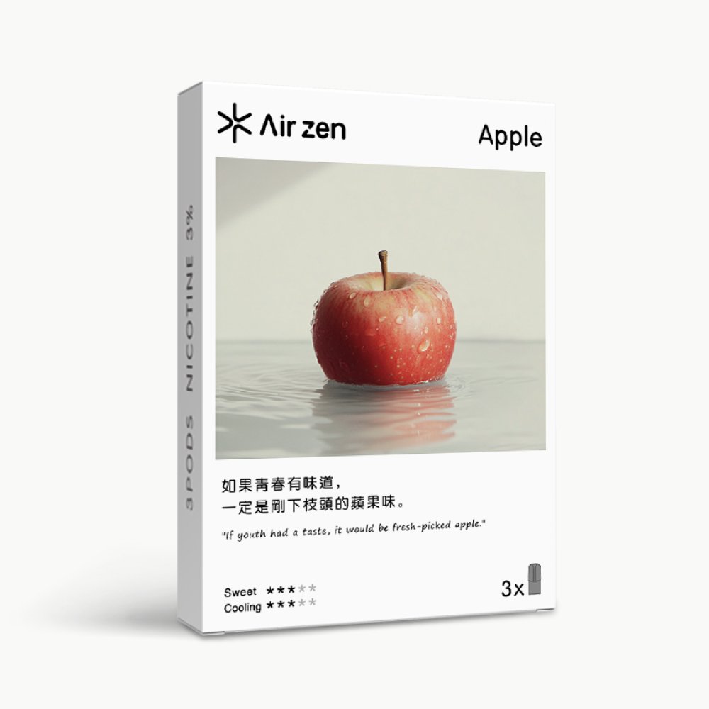 【包装】Airzen 艾爾藍 一代適配 烟弹口味 _蘋果 Apple
