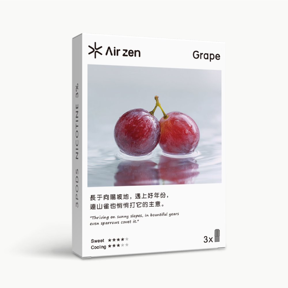 【包装】Airzen 艾爾藍 一代適配 烟弹口味 _葡萄 Grape