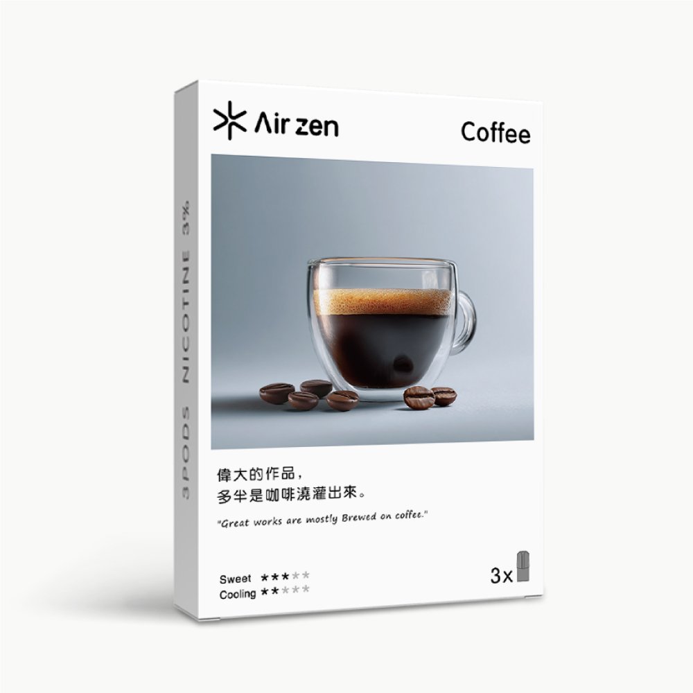 【包装】Airzen 艾爾藍 一代適配 烟弹口味 _咖啡 Coffee