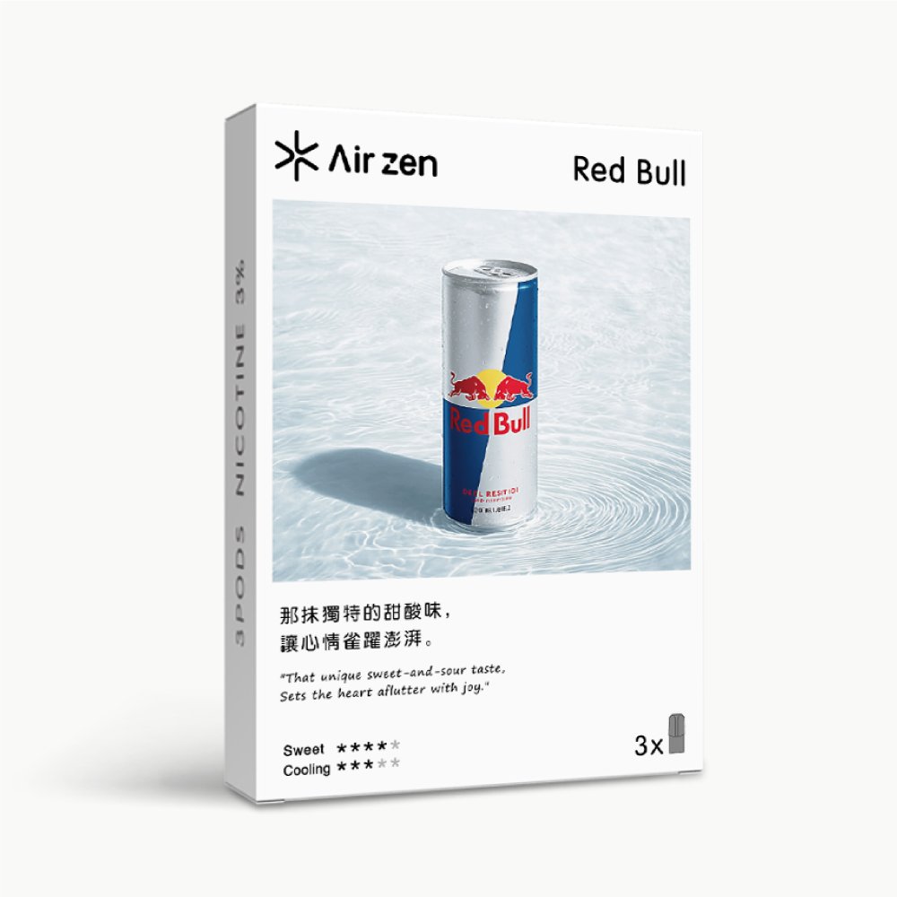 【包装】Airzen 艾爾藍 一代適配 烟弹口味 _紅牛 Red Bull