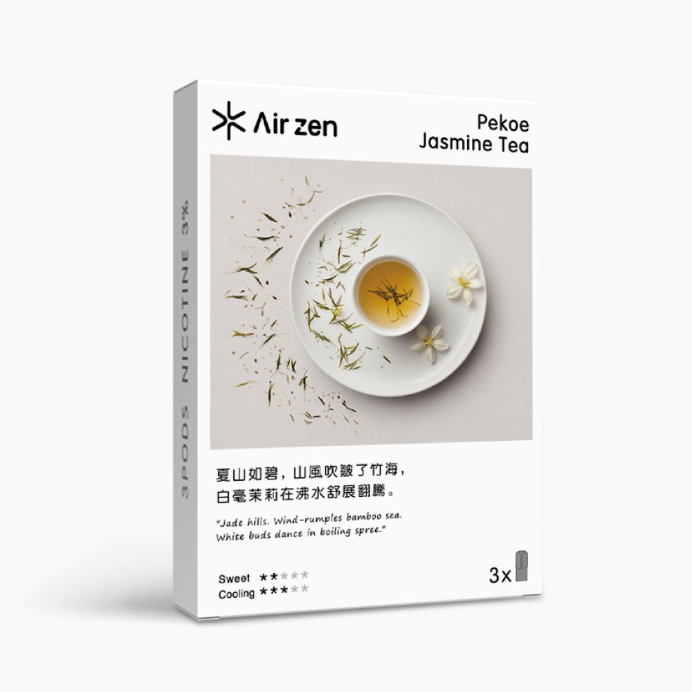 【包装】Airzen 艾爾藍 一代適配 烟弹口味 _白毫茉莉 Pekoe Jasmine Tea