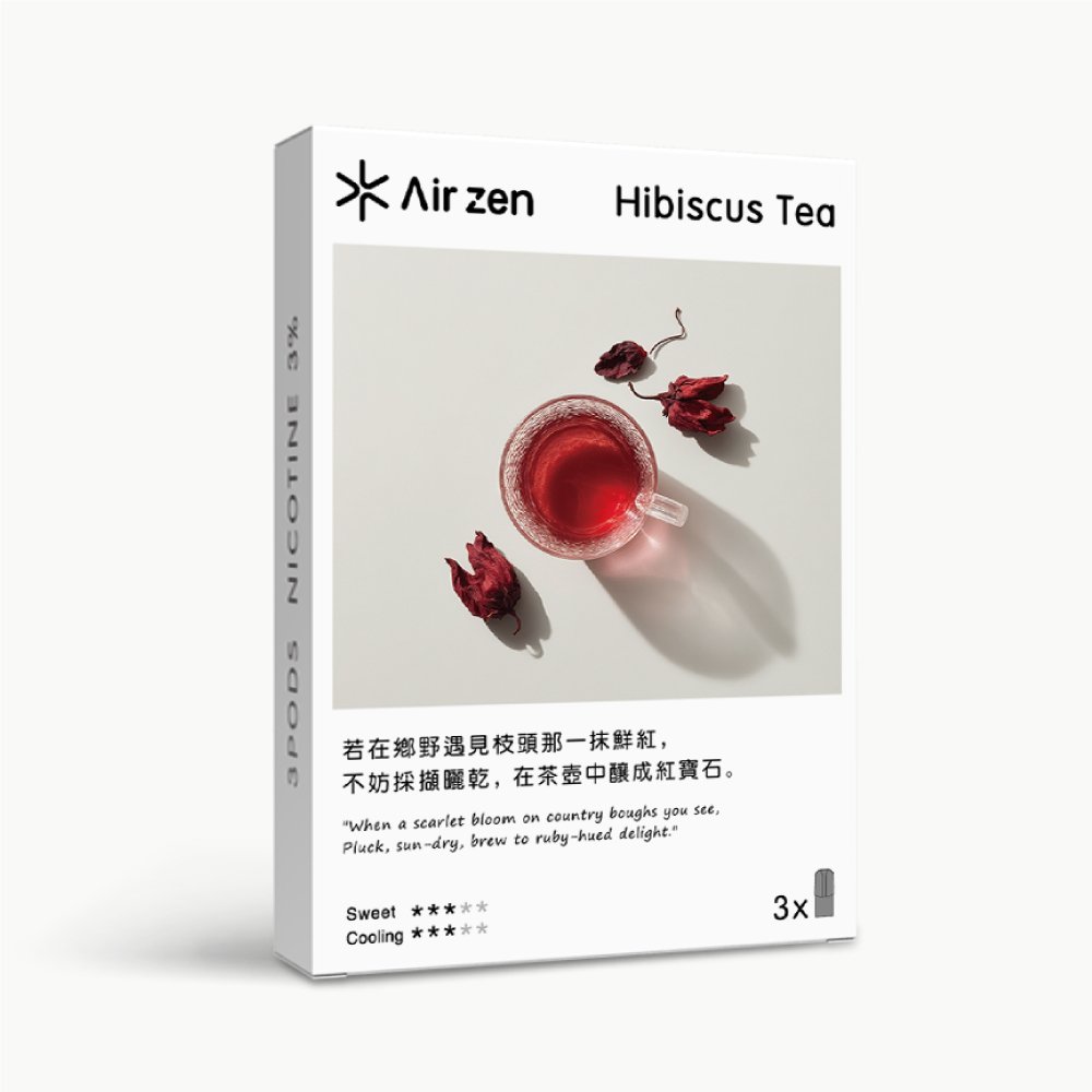 【包装】Airzen 艾爾藍 一代適配 烟弹口味 _洛神花茶 Hibiscus Tea