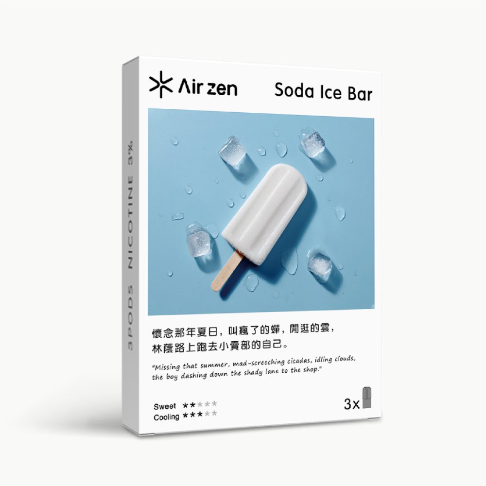 【包装】Airzen 艾爾藍 一代適配 烟弹口味_蘇打冰 Soda Ice Bar