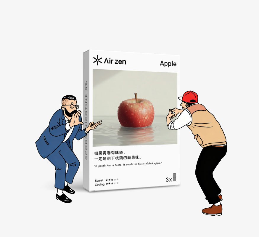 【详情页】02_airzen-官网烟弹口味251120